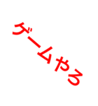 遊びとかの約束とかの時に使おう！（個別スタンプ：6）