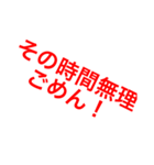 遊びとかの約束とかの時に使おう！（個別スタンプ：7）