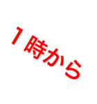 遊びとかの約束とかの時に使おう！（個別スタンプ：10）