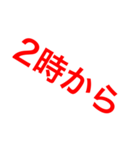 遊びとかの約束とかの時に使おう！（個別スタンプ：11）