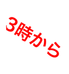 遊びとかの約束とかの時に使おう！（個別スタンプ：12）