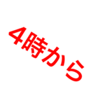 遊びとかの約束とかの時に使おう！（個別スタンプ：13）