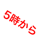 遊びとかの約束とかの時に使おう！（個別スタンプ：14）