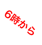 遊びとかの約束とかの時に使おう！（個別スタンプ：15）