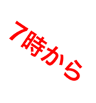 遊びとかの約束とかの時に使おう！（個別スタンプ：16）