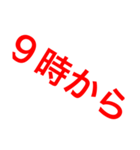 遊びとかの約束とかの時に使おう！（個別スタンプ：18）