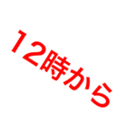 遊びとかの約束とかの時に使おう！（個別スタンプ：21）
