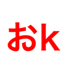 遊びとかの約束とかの時に使おう！（個別スタンプ：24）