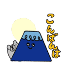 富士山としろくまこさん（個別スタンプ：3）