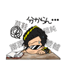 the 真♡こてつ 2nd（個別スタンプ：24）