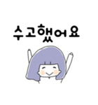 Lab ❤︎ 韓国語（個別スタンプ：5）