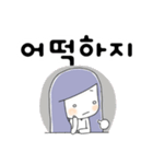 Lab ❤︎ 韓国語（個別スタンプ：27）