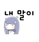 Lab ❤︎ 韓国語（個別スタンプ：39）