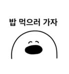 ゆうれいになったボク。韓国語（個別スタンプ：22）