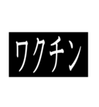 次回予告スタンプ（個別スタンプ：24）