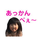 あたしこぉちゃん（個別スタンプ：1）