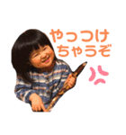 あたしこぉちゃん（個別スタンプ：4）