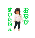 あたしこぉちゃん（個別スタンプ：6）