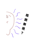 ざつなあざらしすたんぷ（個別スタンプ：10）