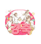 動く "ニコニコGirls" in KOR（個別スタンプ：1）