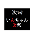 動く！タイプライターで次回予告(名古屋弁)（個別スタンプ：8）