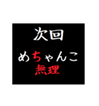 動く！タイプライターで次回予告(名古屋弁)（個別スタンプ：13）