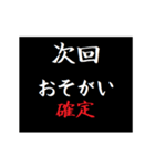 動く！タイプライターで次回予告(名古屋弁)（個別スタンプ：20）