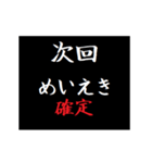 動く！タイプライターで次回予告(名古屋弁)（個別スタンプ：21）