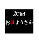 動く！タイプライターで次回予告(名古屋弁)（個別スタンプ：22）