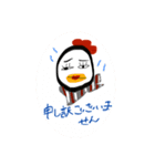 新人CAぴよみのスタンプ〜2〜（個別スタンプ：2）