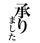 はい系の言葉を、超大きな文字で返信。（個別スタンプ：28）