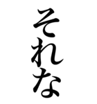 はい系の言葉を、超大きな文字で返信。（個別スタンプ：32）