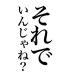 はい系の言葉を、超大きな文字で返信。（個別スタンプ：37）