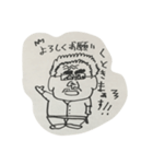 メンテナンススタンプ（個別スタンプ：1）