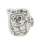 メンテナンススタンプ（個別スタンプ：2）