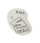 メンテナンススタンプ（個別スタンプ：4）