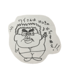 メンテナンススタンプ（個別スタンプ：8）
