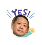 晃二スタンプ（個別スタンプ：4）