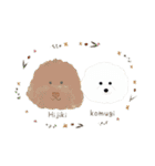みかんbrothers（個別スタンプ：14）
