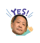 晃二のスタンプ（個別スタンプ：4）