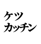 一周回って新しい死語バブル語(チョベリグ)（個別スタンプ：22）