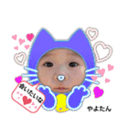 やよたん8♥（個別スタンプ：13）