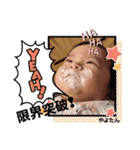 やよたん8♥（個別スタンプ：17）