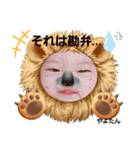 やよたん8♥（個別スタンプ：19）
