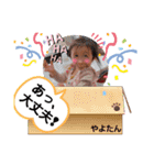 やよたん8♥（個別スタンプ：22）
