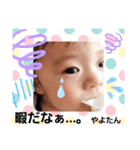 やよたん8♥（個別スタンプ：27）