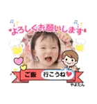 やよたん8♥（個別スタンプ：31）