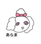 わんちゃん(♀)第2弾（個別スタンプ：1）