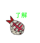 ゆいかのおすしスタンプ（個別スタンプ：9）