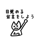 キャットピープル達の気づきのメッセージ（個別スタンプ：11）